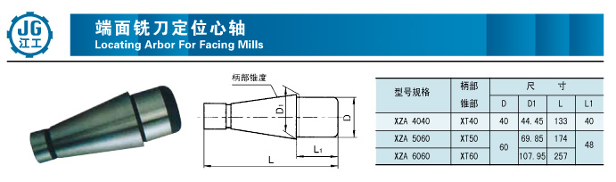 非标刀具